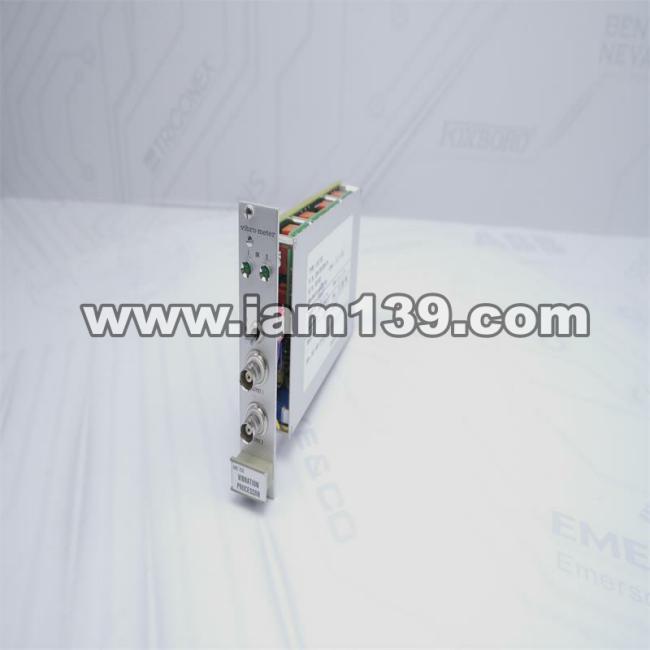 
UVC 752 VM 振动处理器模块