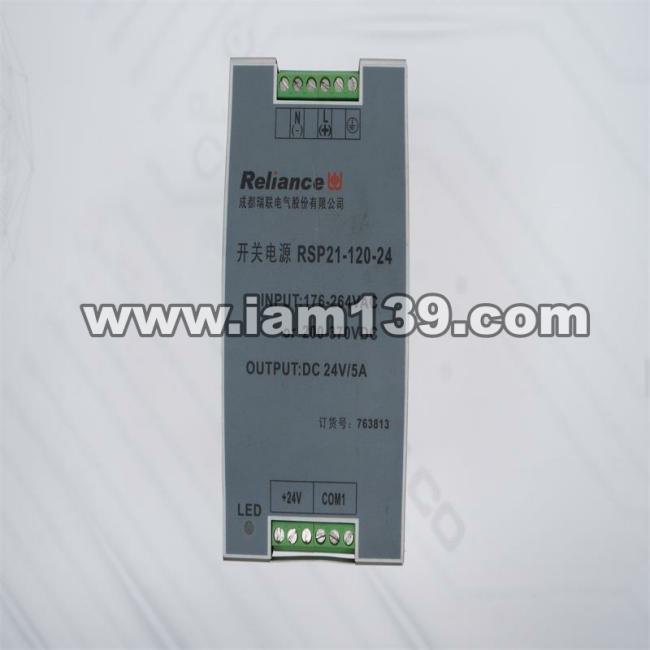
瑞幸 RSP21-120-24 开关电源适配器