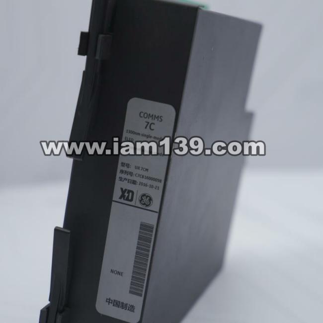 
UR7CM数字输入模块