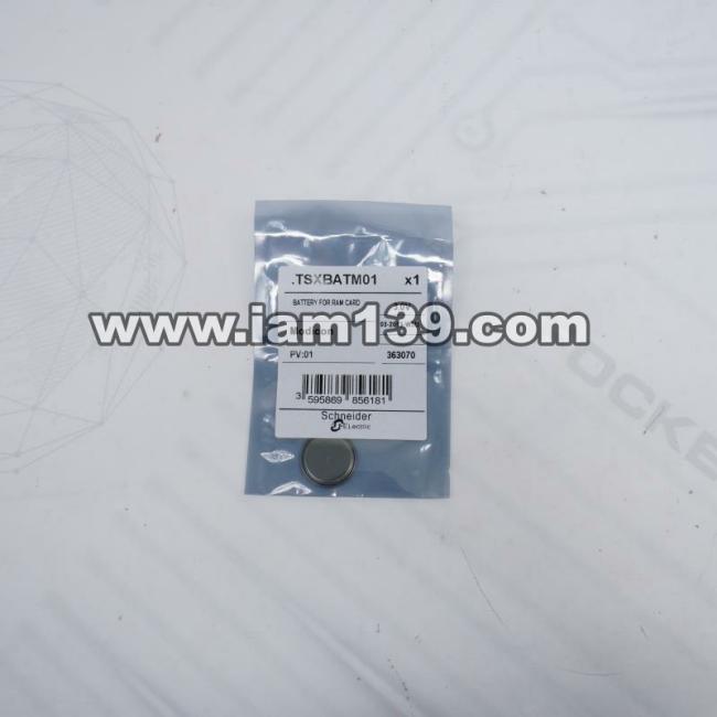 
施耐德锂离子电池TSXBATM01