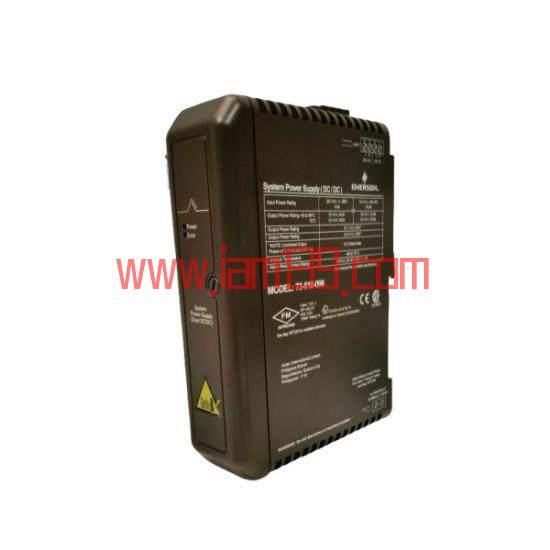 
艾默生 VE5009 电源供应器，高效能与可靠性，工业控制模块